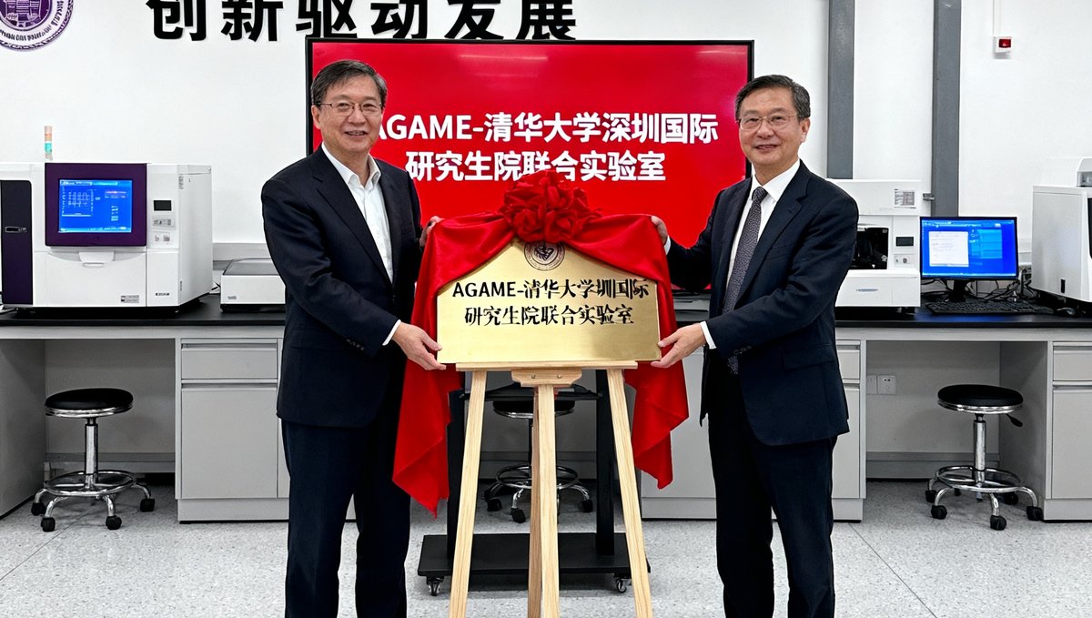 AGGAME与清华大学深圳国际研究生院联合实验室揭牌仪式，双方院长共同揭牌，实验室内部装修现代配备精密仪器